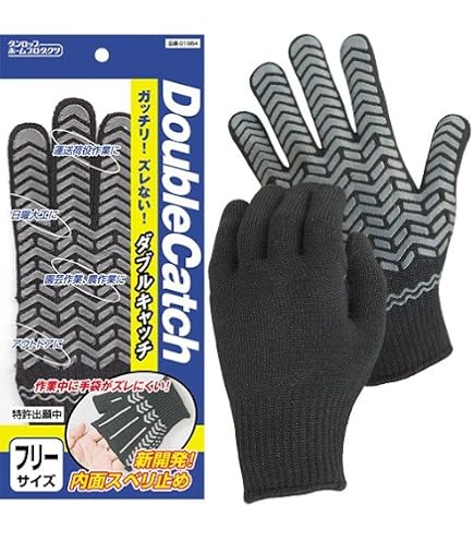 Amazon.co.jp: ダンロップ ダブルキャッチ 5双セット 6561 : 産業